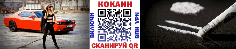 Кокаин Fish Scale  Карабаш 