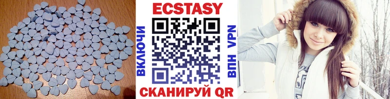ЭКСТАЗИ Philipp Plein  Карабаш 