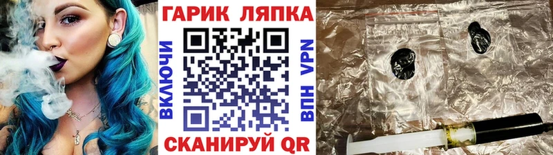купить   Карабаш  гидра вход  Гашиш хэш 