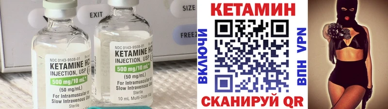 КЕТАМИН ketamine  купить закладку  Карабаш 