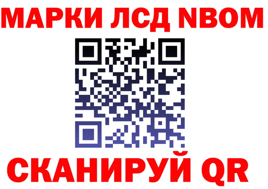 A-PVP Crystall сайт площадка OMG Карабаш