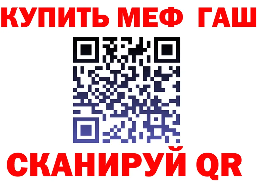 МЕТАДОН белоснежный маркетплейс маркетплейс OMG Карабаш