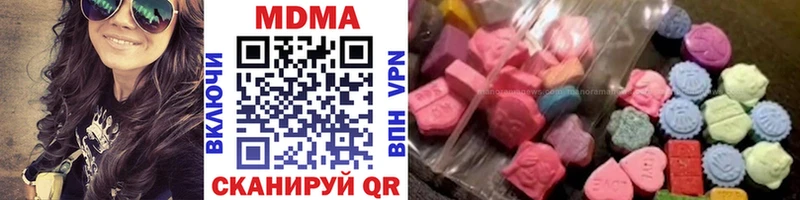 MDMA Molly  дарк нет телеграм  Карабаш 