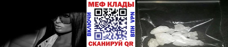 Меф кристаллы Карабаш