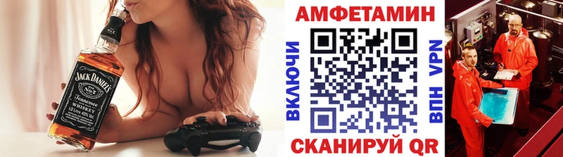 Метамфетамин Декстрометамфетамин 99.9% Карабаш