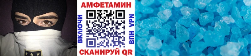 где найти   маркетплейс Telegram  Первитин винт  Карабаш 