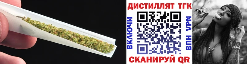 купить  цена  Карабаш  Дистиллят ТГК Wax 